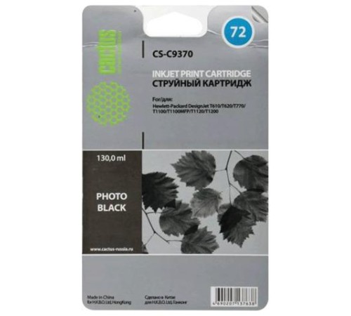 -/ Картридж струйный Cactus CS-C9370 №72 фото черный (130мл) для HP DJ T610/T620/T770/T1100/T1100/T1120