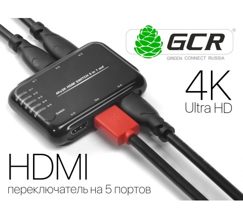 Greenconnect Переключатель HDMI 5 к 1 серия Greenline Greenconnect Переключатель HDMI 5 к 1 серия Greenline