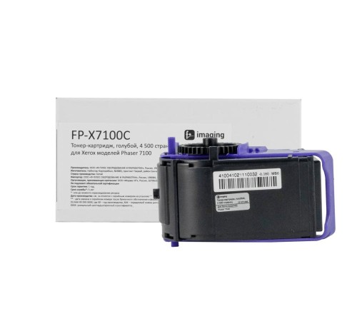 Тонер-картридж F+ imaging, голубой, 4 500 страниц, для Xerox моделей Phaser 7100 (аналог 106R02606), FP-X7100C (Вскрытая упаковка)