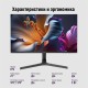 Монитор IRBIS SMARTVIEW 27'' LED Monitor 2560x1440, 16:9, IPS, 300 cd/m2, 1000:1, 3ms, 178°/178°, HDMI, DP, USBх2, USB-C(65W), Audio output, 75Hz Height Tilt Swiv Pivot Speak внешн. Бп Black 3y (China)