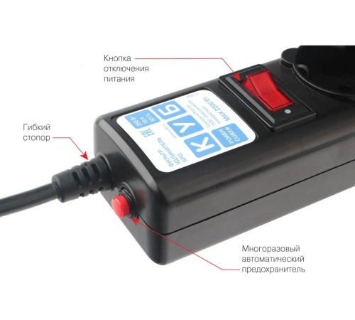 Фильтр-удлинитель Power Cube 1.9м 5 розеток (черный графит) 10А/2,2кВт/ Surge protector Power Cube 1.9 m 5 outlets (Black graffite) 10A / 2.2kW Фильтр-удлинитель Power Cube 1.9м 5 розеток (черный графит) 10А/2,2кВт/ Surge protector Power Cube 1.9 m 5 outlets (Black graffite) 10A / 2.2kW