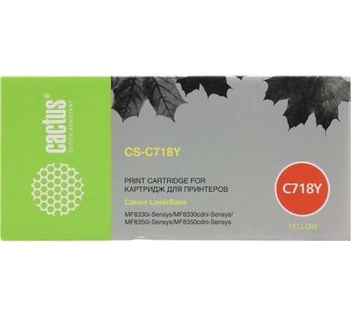 -/ Картридж лазерный Cactus CS-C718Y 718 Y желтый (2900стр.) для Canon LaserBase MF8330i-Sensys/ MF8330