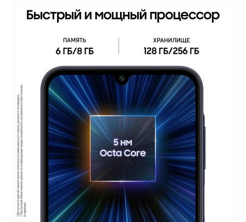 Смартфон/ Смартфон Samsung Galaxy A25 6+128GB Тёмно-синий