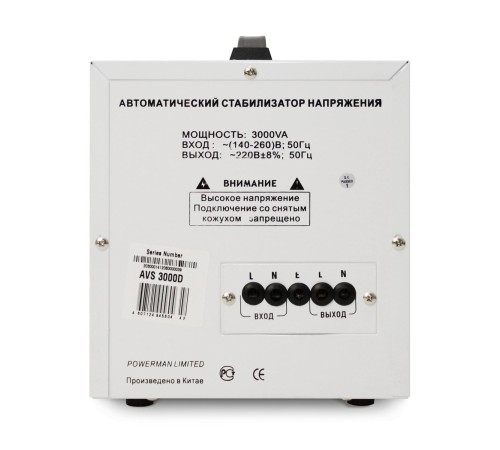 Стабилизатор POWERMAN AVS 3000D, ступенчатый регулятор, цифровые индикаторы уровней напряжения, 3000ВА, 140-260В, максимальный входной ток 20А, клеммная колодка, IP-20, напольный, 280мм х 200мм х 225мм, 6.8 кг./ Stabilizer POWERMAN AVS 3000D, step-type r Стабилизатор POWERMAN AVS 3000D, ступенчатый регулятор, цифровые индикаторы уровней напряжения, 3000ВА, 140-260В, максимальный входной ток 20А, клеммная колодка, IP-20, напольный, 280мм х 200мм х 225мм, 6.8 кг./ Stabilizer POWERMAN AVS 3000D, step-type r
