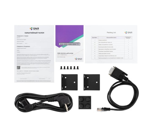 Коммутатор/ Управляемый PoE коммутатор уровня 2+ SNR-S5311G-48TX-POE
