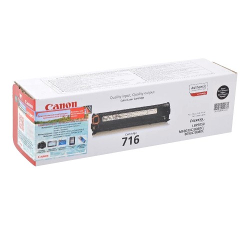 Тонер-картридж/ CARTRIDGE 716 BLACK/LBP5050 Тонер-картридж/ CARTRIDGE 716 BLACK/LBP5050