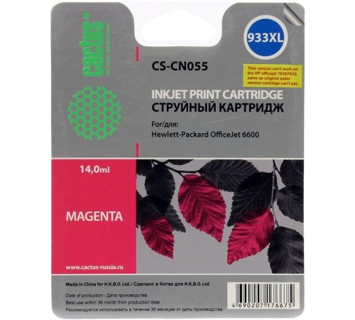 -/ Картридж струйный Cactus CS-CN055 №933XL пурпурный (14мл) для HP DJ 6600