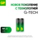 Элемент питания Алкалиновые батарейки c технологией G-tech GP Ultra Plus Alkaline 15A AA - 2 шт. на блистере (2 шт.)