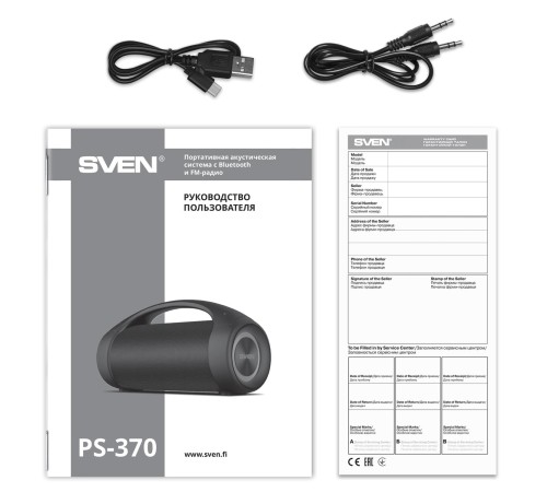 Колонки АС SVEN 370, черный (6 Вт, питание USB, подсветка)