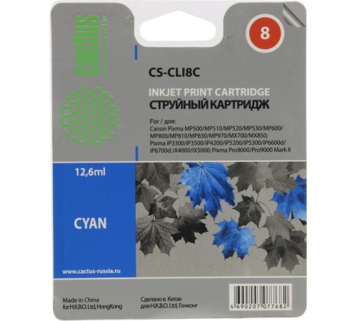 -/ Картридж струйный Cactus CS-CLI8C голубой (12мл) для Canon Pixma MP470/MP500/MP510/MP520/MP530 MP600