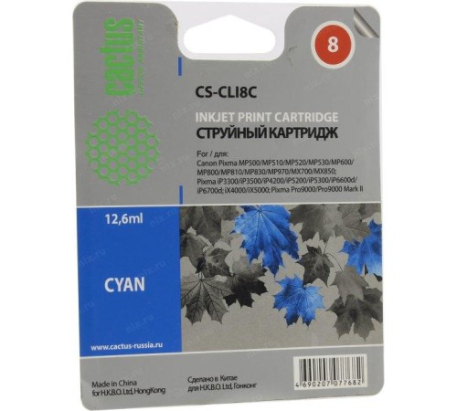 -/ Картридж струйный Cactus CS-CLI8C голубой (12мл) для Canon Pixma MP470/MP500/MP510/MP520/MP530 MP600