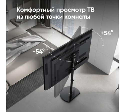 Cтойка ONKRON на 1 ТВ/ 30-60" от 100х100 до 400х400, макс нагр 41 кг, высота столба 1250 мм, угол поворота +-54", наклон 0", черная