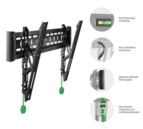 Кронштейн ONKRON/ 43-85'' макс 400*600 наклон 12º от стены: 35-145мм, макс вес 68,2кг, встр уровень