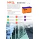 Аккумуляторная батарея DELTA BATTERY HR 12-28 W (12 В/ 7 Ач)