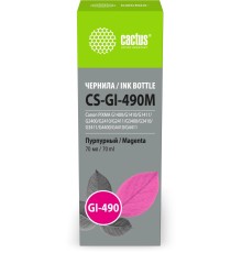 -/ Чернила Cactus CS-GI-490M GI-490 пурпурный 70мл для Canon PIXMA G1400/G1410/G1411/G2400/G2410/G2411/G3400/G3410/G3411/G4400/G4410/G4411