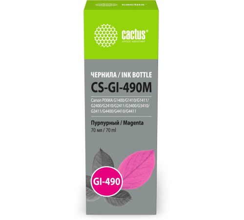 -/ Чернила Cactus CS-GI-490M GI-490 пурпурный 70мл для Canon PIXMA G1400/G1410/G1411/G2400/G2410/G2411/G3400/G3410/G3411/G4400/G4410/G4411