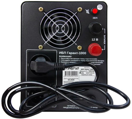 ИБП Гарант-1000 12В 1000 ВА ЭНЕРГИЯ/ UPS Garant-1000 12V 1000 VA ENERGY