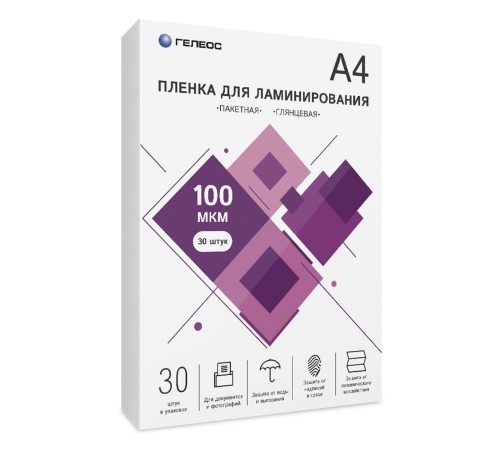 Пленка для ламинирования ГЕЛЕОС, А4, 100 мкм 30 шт./ Пленка для ламинирования A4, 216х303 (100 мкм) глянцевая 30шт, ГЕЛЕОС [LPA4-100-30]