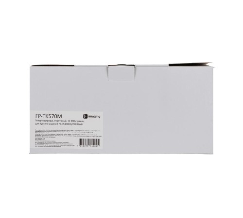 Тонер-картридж F+ imaging, пурпурный, 12 000 страниц, для Kyocera моделей FS-C5400DN/P7035cdn (аналог TK-570M /1T02HGBEU0), FP-TK570M
