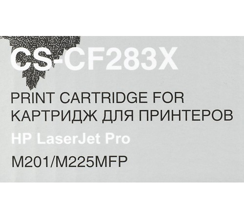 -/ Картридж лазерный Cactus CS-CF283X CF283X черный (2200стр.) для HP LJ Pro M225dn/M201/M202
