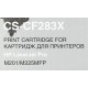 -/ Картридж лазерный Cactus CS-CF283X CF283X черный (2200стр.) для HP LJ Pro M225dn/M201/M202