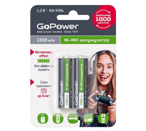 Аккумулятор бытовой GoPower HR6 AA BL2 NI-MH 1300mAh (2/20/240) блистер (2 шт.)