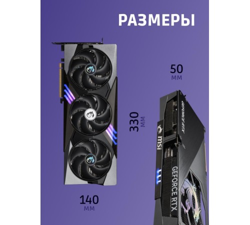 Видеокарта/ GeForce RTX 5080 16G GAMING TRIO OC