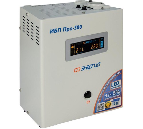 ИБП Pro- 500 12V Энергия/ UPS Pro- 500 12V Energy