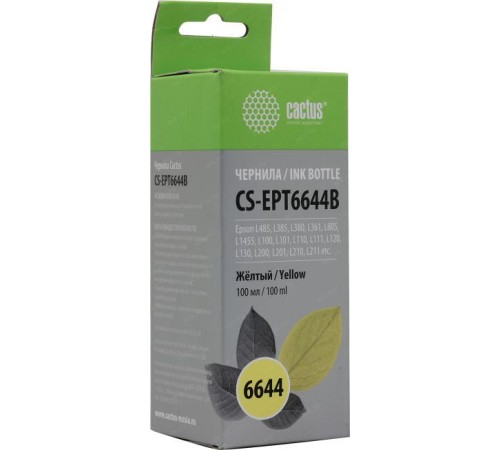 -/ Чернила Cactus CS-EPT6644B T6644 желтый 100мл для Epson L100/L110/L120/L132/L200/L210/L222/L300/L312