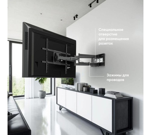 Кронштейн ONKRON/ 42-110" макс 800*600  наклон -5°/+15° поворот ±90° Макс нагрузка 100кг, от стены 103-1030мм черный