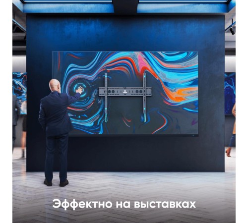 ONKRON Настенный кронштейн для интерактивных панелей и ТВ 60"-110" фиксированный, чёрный UF12 ONKRON Настенный кронштейн для интерактивных панелей и ТВ 60"-110" фиксированный, чёрный UF12