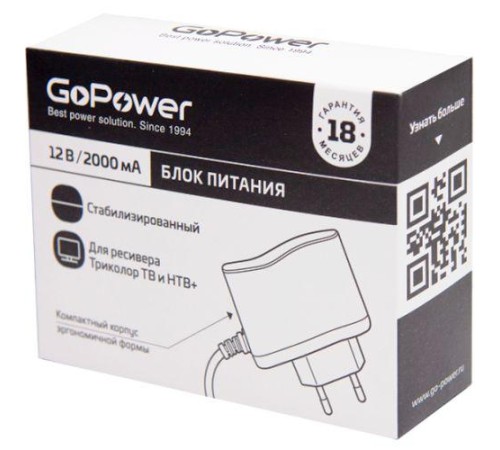 Блок питания GoPower 2.0A 12V 5,5x2,5/12мм для ресивера Триколор ТВ и НТВ+ (1/100)