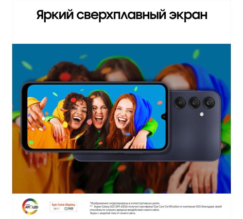 Смартфон/ Смартфон Samsung Galaxy A25 6+128GB Тёмно-синий
