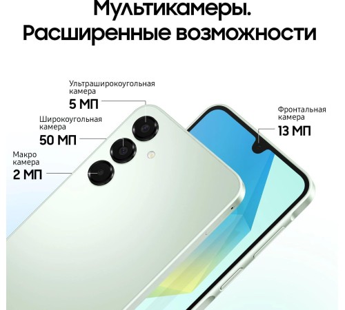 Смартфон/ Смартфон Samsung Galaxy SM-A165 A16 4G 8/256GB Light Green Смартфон/ Смартфон Samsung Galaxy SM-A165 A16 4G 8/256GB Light Green