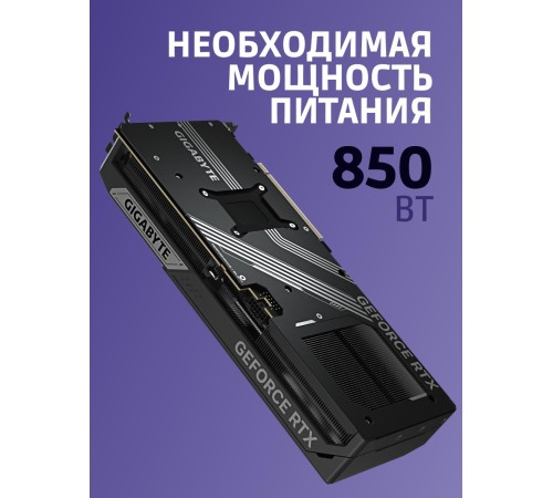 Видеокарта/ GV-N5080WF3OC-16GD