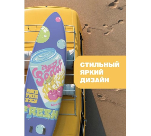 САП доска Hiper SUPB-0144 (320)/ Supboard Hiper SUPB-0144 САП доска Hiper SUPB-0144 (320)/ Supboard Hiper SUPB-0144