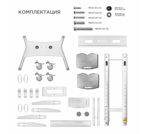 Мобильная стойка ONKRON на 1 ТВ/ 50-86" от 300х100 до 800х500, макс нагр 105,9кг, 2 полки, высота 1350-1650мм,, белая Мобильная стойка ONKRON на 1 ТВ/ 50-86" от 300х100 до 800х500, макс нагр 105,9кг, 2 полки, высота 1350-1650мм,, белая