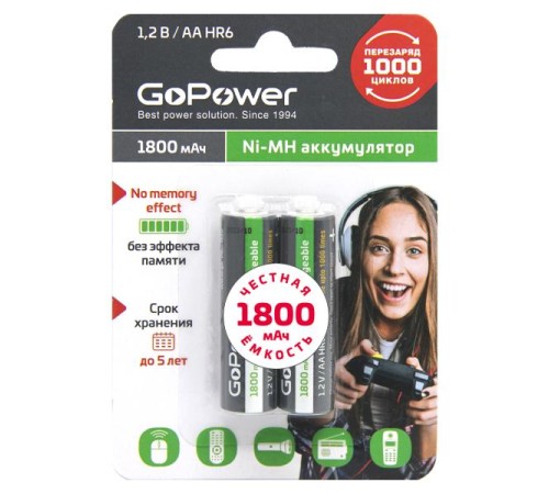 Аккумулятор бытовой GoPower HR6 AA BL2 NI-MH 1800mAh (2/20/240) блистер (2 шт.)