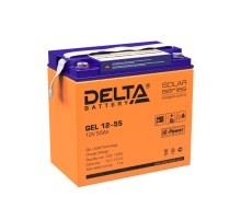 Батарея DELTA серия GEL, GEL 12-55, напряжение 12В, емкость 55Ач (разряд 10 часов),  макс. ток разряда (5 сек.) 550А, макс. ток заряда 11А, свинцово-кислотная типа AGM+GEL, клеммы под болт М6, ДxШxВ 228х137х214мм., вес 16.7кг., LCD, срок службы 10-12 лет.