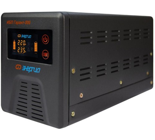 ИБП Гарант- 500 12В 500 ВА ЭНЕРГИЯ/ UPS Garant - 500 12V 500 VA ENERGY