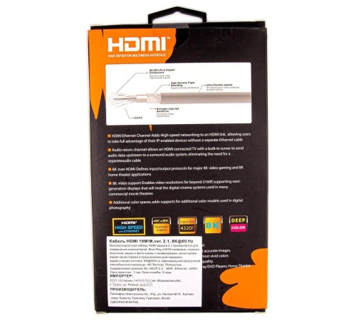 Кабель/ Кабель HDMI 19M/M,ver. 2.1, 8K@60 Hz 0.5m метал разъемы, нейлоновая оплетка Telecom <TCG300-0.5M>
