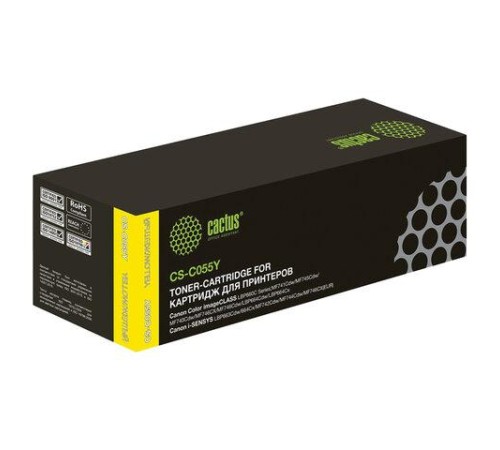 -/ Картридж лазерный Cactus CS-C055Y 055 Y желтый (2100стр.) для Canon LBP663Cdw, LBP664Cx, MF746Cx, MF