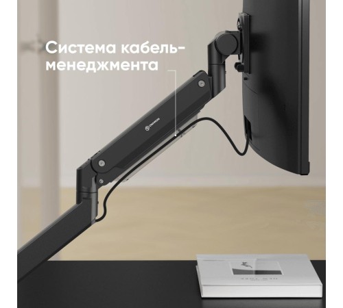 ONKRON кронштейн для монитора 17"-57" настольный, чёрный G130 ONKRON кронштейн для монитора 17"-57" настольный, чёрный G130