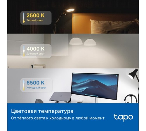 Умная Wi-Fi лампа/ Smart Light Bulb, Multicolor,Matter