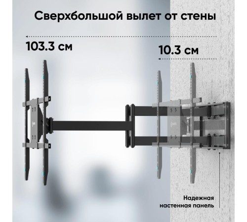 ONKRON кронштейн для телевизора 42"-110" наклонно-поворотный, черный M8L ONKRON кронштейн для телевизора 42"-110" наклонно-поворотный, черный M8L