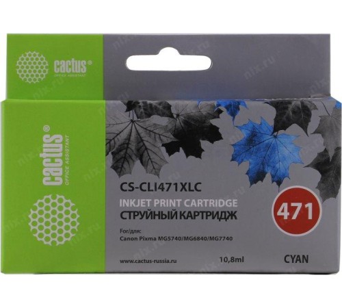-/ Картридж струйный Cactus CS-CLI471XLC голубой (10.8мл) для Canon TS5040/MG5740/MG6840/MG7740