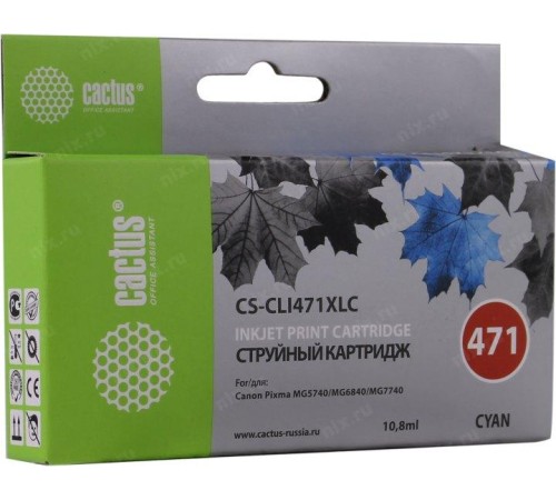 -/ Картридж струйный Cactus CS-CLI471XLC голубой (10.8мл) для Canon TS5040/MG5740/MG6840/MG7740