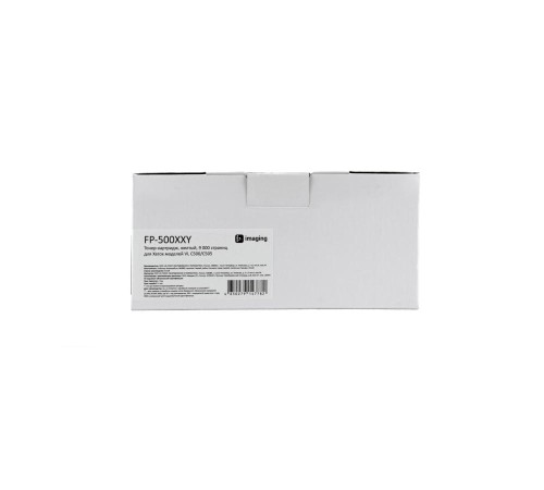 Тонер-картридж F+ imaging, желтый, 9 000 страниц, для Xerox моделей VL C500/C505 (аналог 106R03886), FP-500XXY