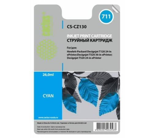 -/ Картридж струйный Cactus CS-CZ130 №711 голубой (26мл) для HP DJ T120/T520
