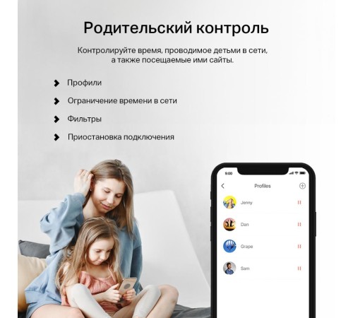 Маршрутизатор/ Dual-band Wi-Fi Router AX1500 Маршрутизатор/ Dual-band Wi-Fi Router AX1500